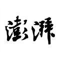 澎湃新闻 V9.8.6 安卓手机版