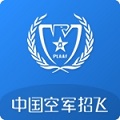 中国空军招飞网app v1.0 官方版