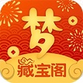 梦幻西游藏宝阁交易平台 v5.61.0 安卓版