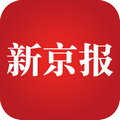 新京报电子版app v5.1.0 安卓版