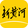 新黄河app v6.0.0 安卓版