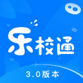 乐校通 v3.8.3 官方最新版