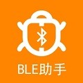 BLE蓝牙助手 v1.4.7 安卓版