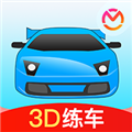 驾考宝典3D练车 v5.16.0 安卓版