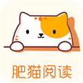 肥猫阅读小说app v5.0.1 官方最新正版