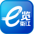 e览衢江客户端 v2.0.2 安卓版