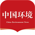 中国环境 v2.4.45 官方安卓版