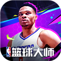 NBA篮球大师最新版 v5.0.1 安卓版