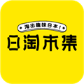 日淘市集app v1.18.3 安卓版