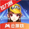 QQ飞车云游戏 v5.0.1.4019306 官方最新版
