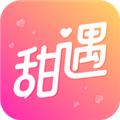 甜遇交友平台app v3.8.1 官方版