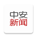 中安新闻app v4.3.5 安卓版