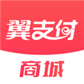 中国电信翼支付软件最新版 V10.92.10 安卓版