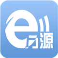 e万源app v3.4.5 官方版