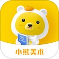 小熊艺术课程app V4.5.6 最新版