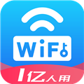 WiFi万能密码 V4.4.9 安卓版