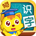 猫小帅识字 V3.8.10 安卓版