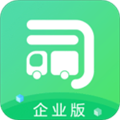 司机宝企业版app V6.020 安卓版