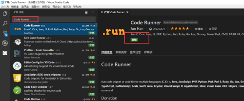 Visual Studio Code截图8