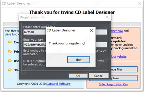 CD Label Designer破解版截图11