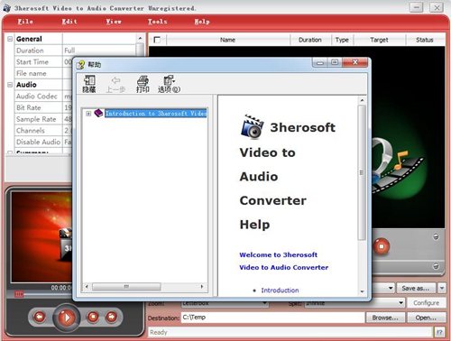 3herosoft Video Converter截图5