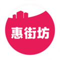 惠街坊商户官方最新版 V1.0.4
