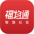 福物通app V3.4.2 官方最新版