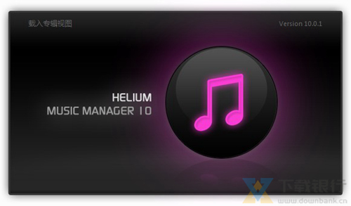 HeliumMusicManager