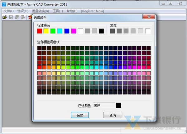 Acme CAD Converter图片3