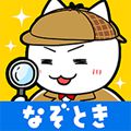 白猫侦探事务所 V1.01 中文汉化版