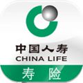 中国人寿寿险客户端 V3.4.34 安卓最新版