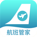 众联航班管家 V1.0.7 手机最新版