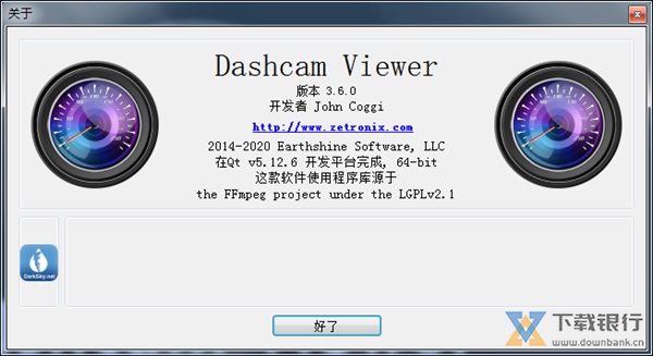 DashcamViewer图片2