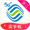 浙江移动手机营业厅 V9.4.1 客户端最新版
