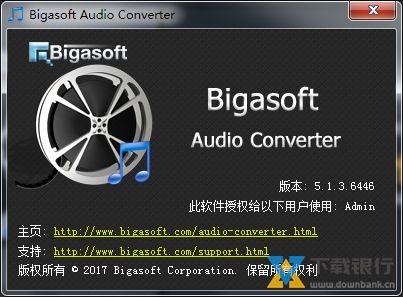 Bigasoft音频转换器图片4