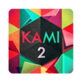 神之折纸2(KAMI2) V2.4.6 官方版