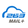 263企业邮箱客户端 v2.6.12 最新免费版