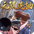 斗罗大陆神界传说手游 v1.0.1 免费安卓版