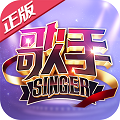 歌手游戏 v1.0.0 最新手机版