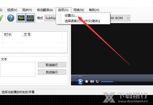 Subtitle Edit波形调整方法图片2