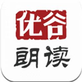 优谷朗读 V2.21.1.819 官方最新版