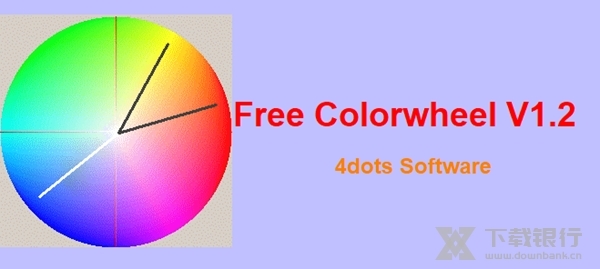 Colorwheel软件图片3