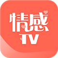 情感TV V1.0 官方最新版