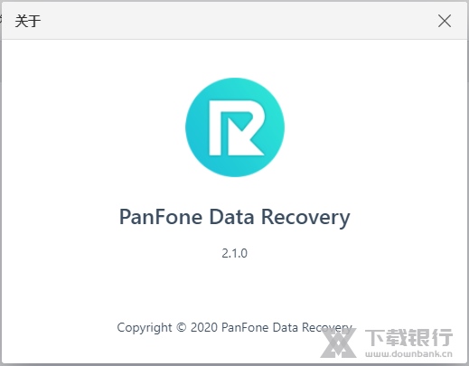 PanFone Data Recovery