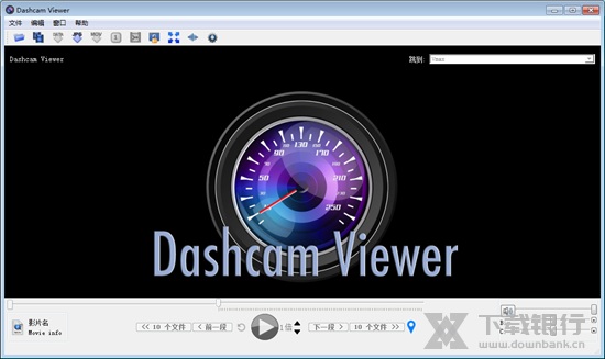 Dashcam行车记录仪播放器图片1