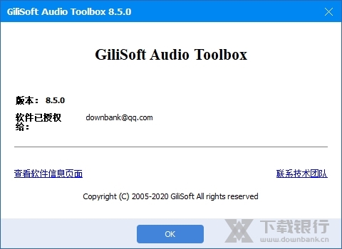 AudioToolboxSuite图片3