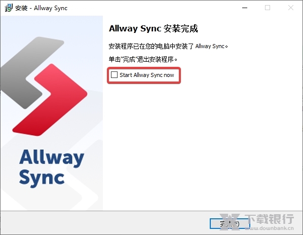 AllwaySync破解版图片1
