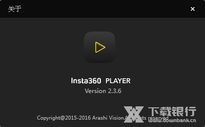Insta360Player图片3