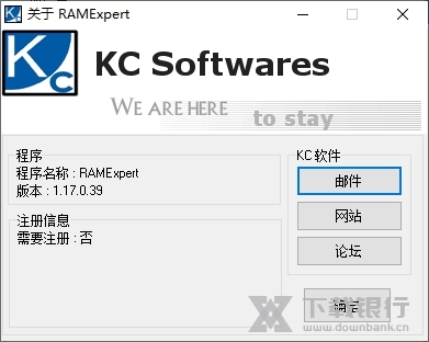 RAMExpert图片2