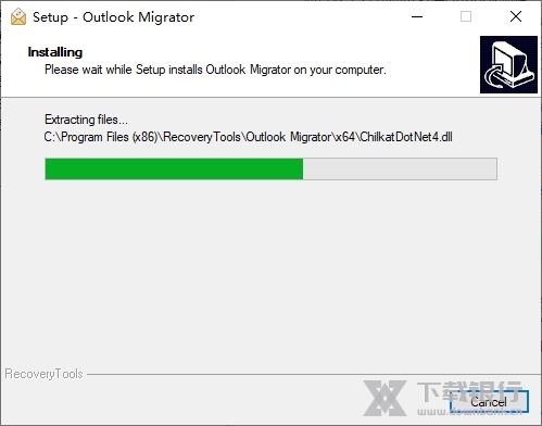 OutlookMigrator图片4